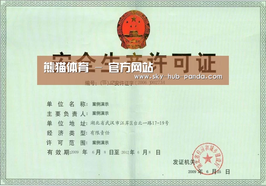 荣誉证书四(图1)