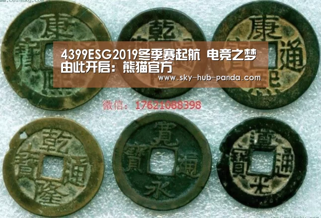4399ESG2019冬季赛起航 电竞之梦由此开启:熊猫官方(图3) 熊猫官方