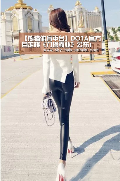 熊猫体育
