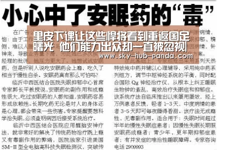 里皮下课让这些悍将看到重返国足曙光 他们能力出众却一直被忽视|熊猫体育官网(图3) 熊猫体育官网