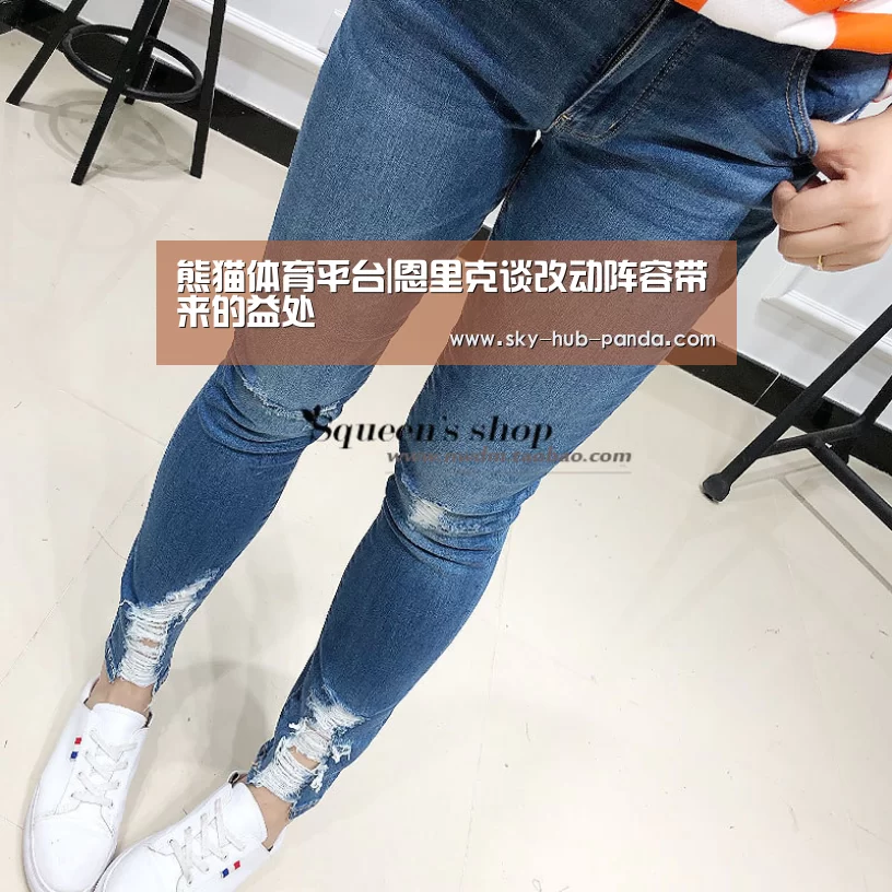 熊猫体育平台|恩里克谈改动阵容带来的益处(图2) 熊猫体育官网