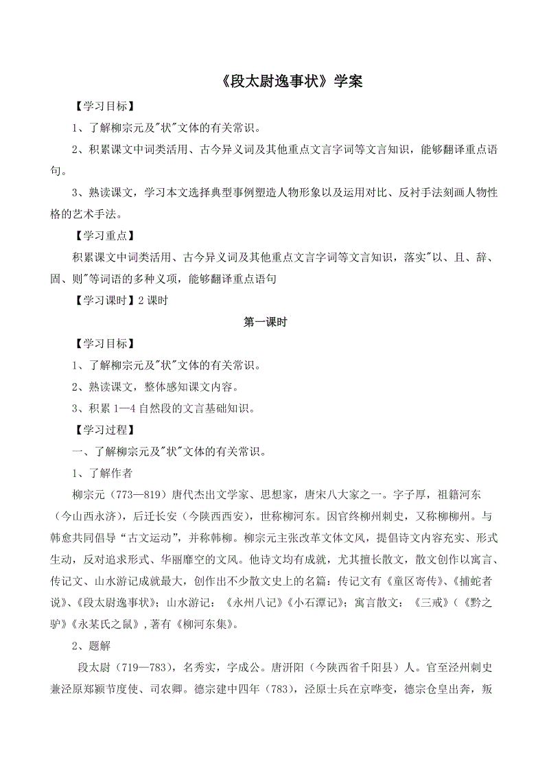 熊猫体育官网