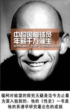 中超国脚球员年薪千万催生“青训热”,范志毅:开餐馆的都搞青训【熊猫官方】(图1) 熊猫官方