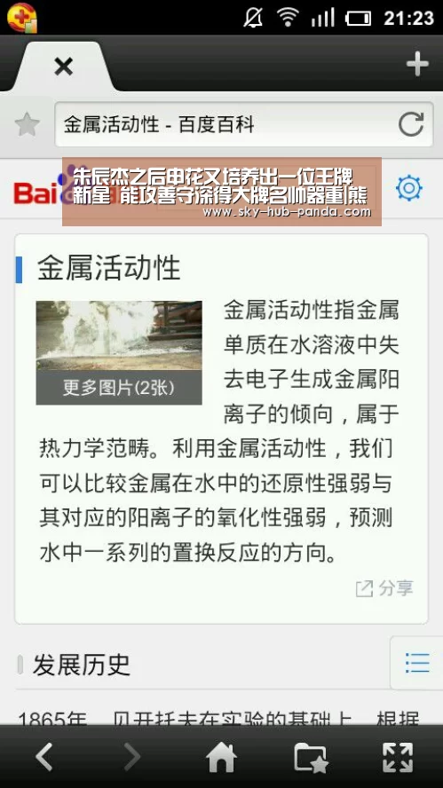朱辰杰之后申花又培养出一位王牌新星 能攻善守深得大牌名帅器重|熊猫体育(图2) 熊猫体育平台
