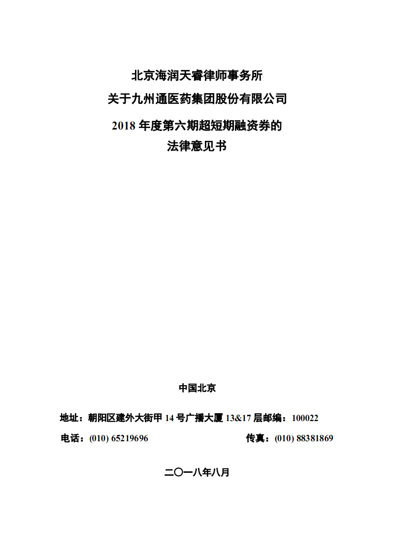 熊猫体育