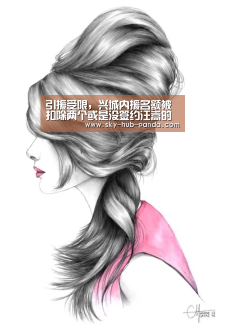 引援受限,兴城内援名额被扣除两个或是没签约汪嵩的间接原因‘熊猫体育’(图1) 熊猫体育平台