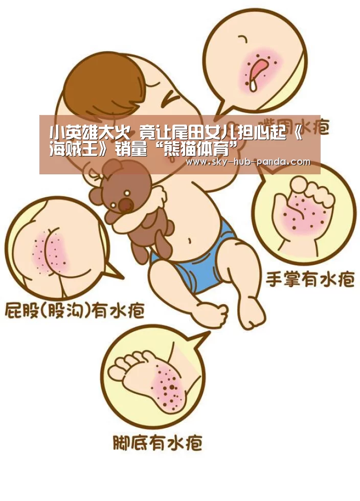 熊猫体育官网