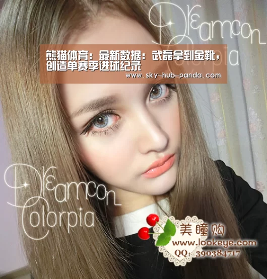 熊猫体育:最新数据:武磊拿到金靴,创造单赛季进球纪录(图2) 熊猫体育
