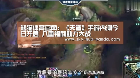 熊猫体育官网