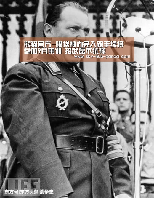 熊猫官方-曝埃神办完入籍手续将参加9月集训 招武磊不犹豫(图3) 熊猫体育官网