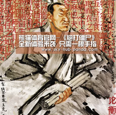 熊猫体育官网-《炮打僵尸》全新体验来袭 只需一根手指即可拯救世界(图2) 熊猫体育平台