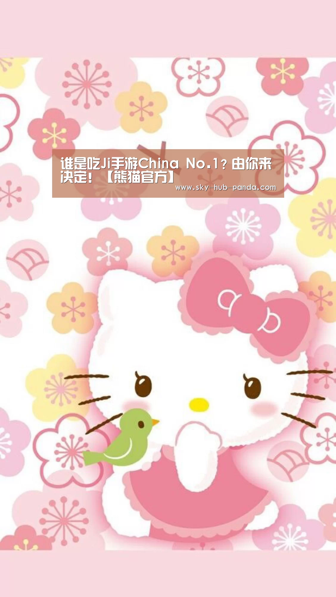 熊猫体育官网