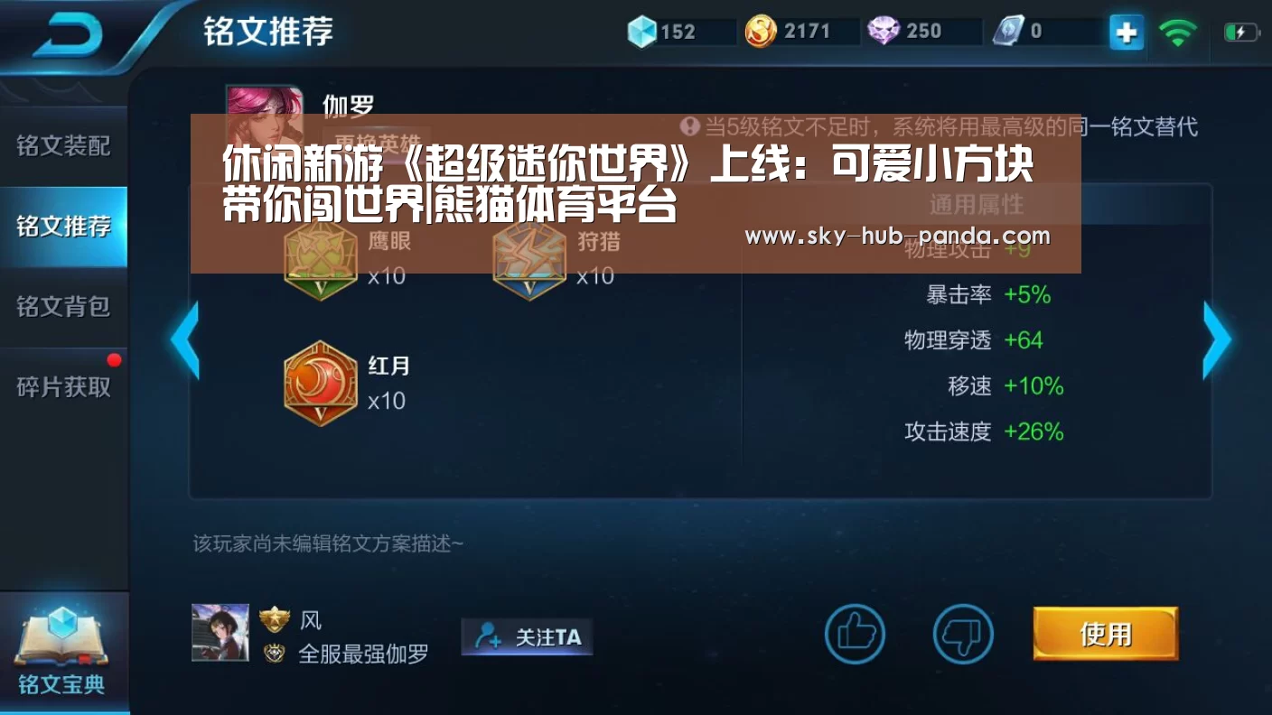 熊猫体育官网