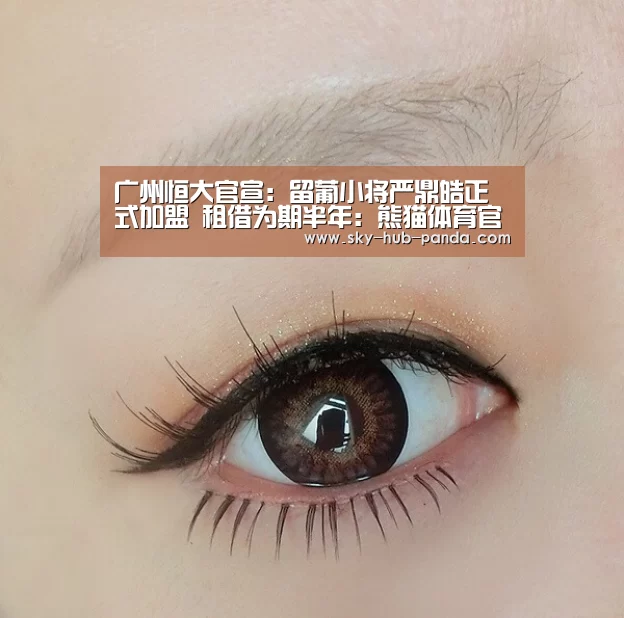 熊猫官方